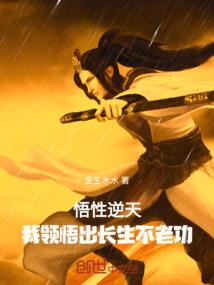 罪世离人