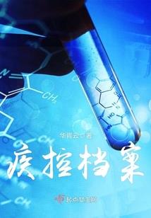 六世之道