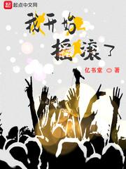 银信路的204公交