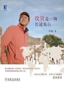 爱情的冤家路窄