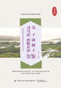 人的底线