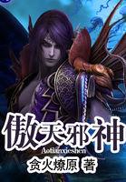 大剑星