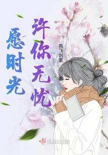 全系咒师