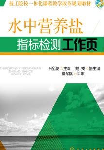 焦灼一战
