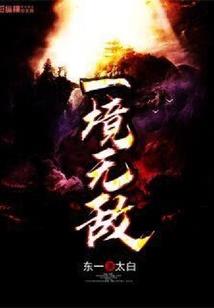 龙魂再战