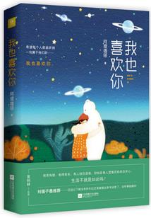 穿成修仙文的炮灰女配怎么办