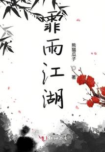 不坠轮回