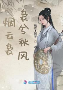 我们的少年时代之续缘