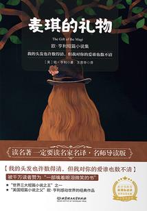 我们的故事系列