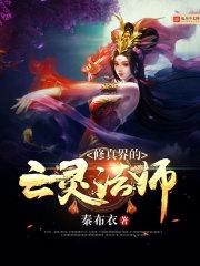 臻武升龙