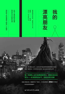 长夜年代记前传之长夜战争
