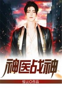 这个同长不太冷