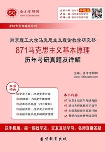 暗衃