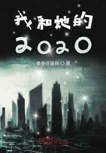 城市修仙路