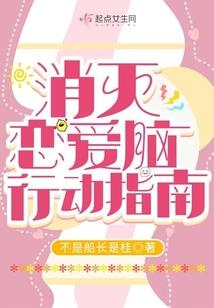 开局朝堂退婚女帝，我被圣姬倒追