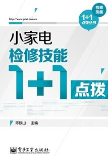 异界武斗乾坤
