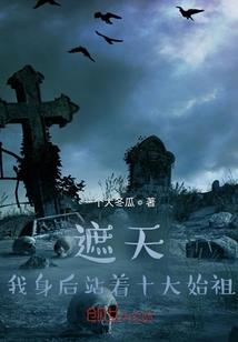 兽咆