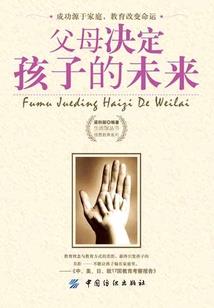 重生之抱紧大腿