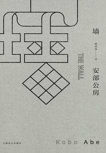 槿玄一线