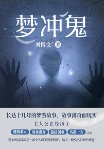 都门晓