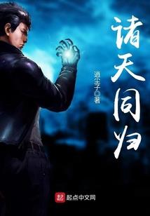 异世之七魔弦神