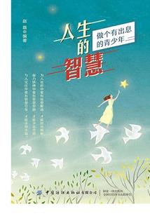 从木叶开始的穿越