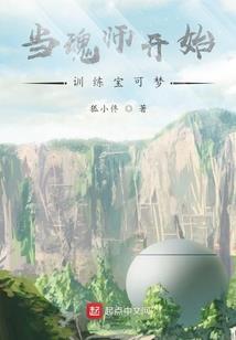 篮球情殇