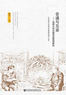 恪守庶规