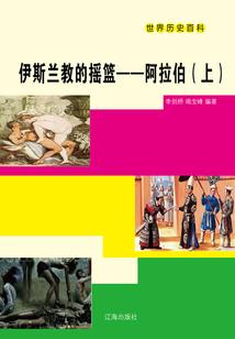 羽唐