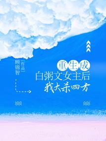 惊魂之主