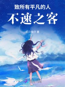 大荒星传说