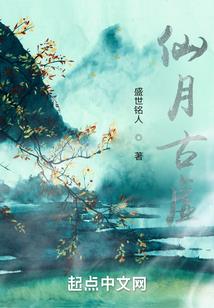 末世危机之生存法则
