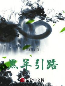情缘灵——踏雪