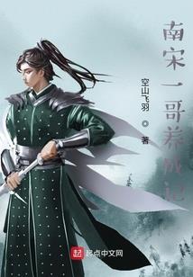 小仙女误入男频文