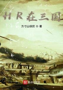 我创造的系统我说的算