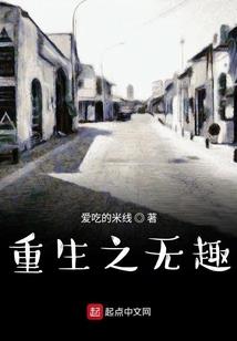 神级闲人赘婿