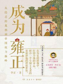 不周剑典