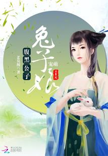 快穿甜宠：男神，晚上见