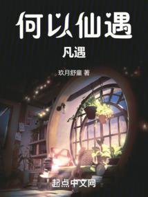 主宰阴阳