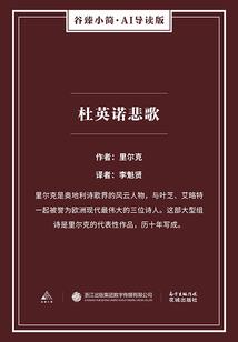 灵墟鬼墓