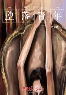 异世天问
