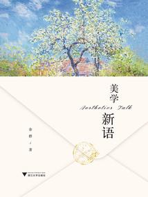 潮涌
