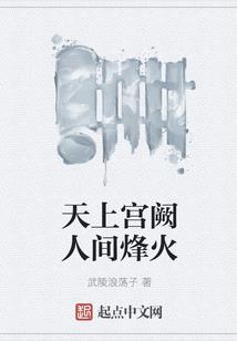 穿越之夕瑶郡主