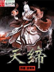 安若少年初入梦