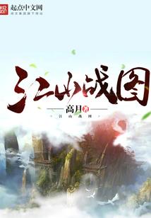 裂魂武技