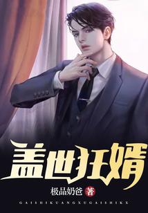 王尊天下