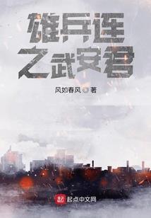 功名三国之重生