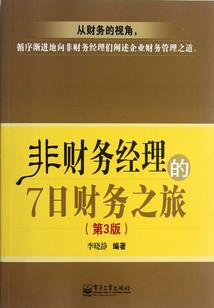 穿越之遗失的心跳