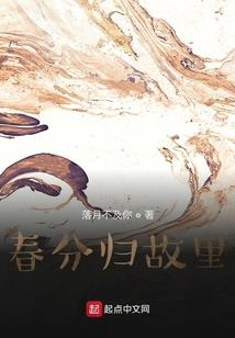 日记错过