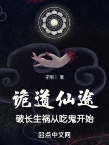 超级种子